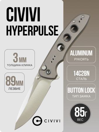 Нож CIVIVI Hyperpulse, Satin, 14C28N, Aluminum Gray Handle, C23087A-3